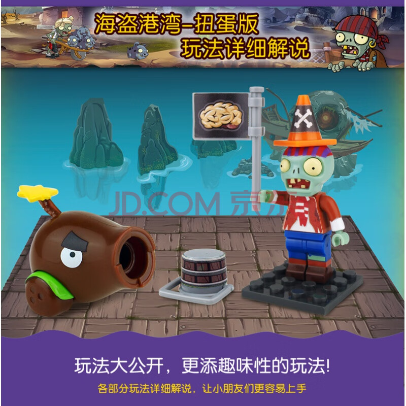 胡萝卜导弹车VS椰子加农炮_椰子加农炮简笔画_椰子加农炮
