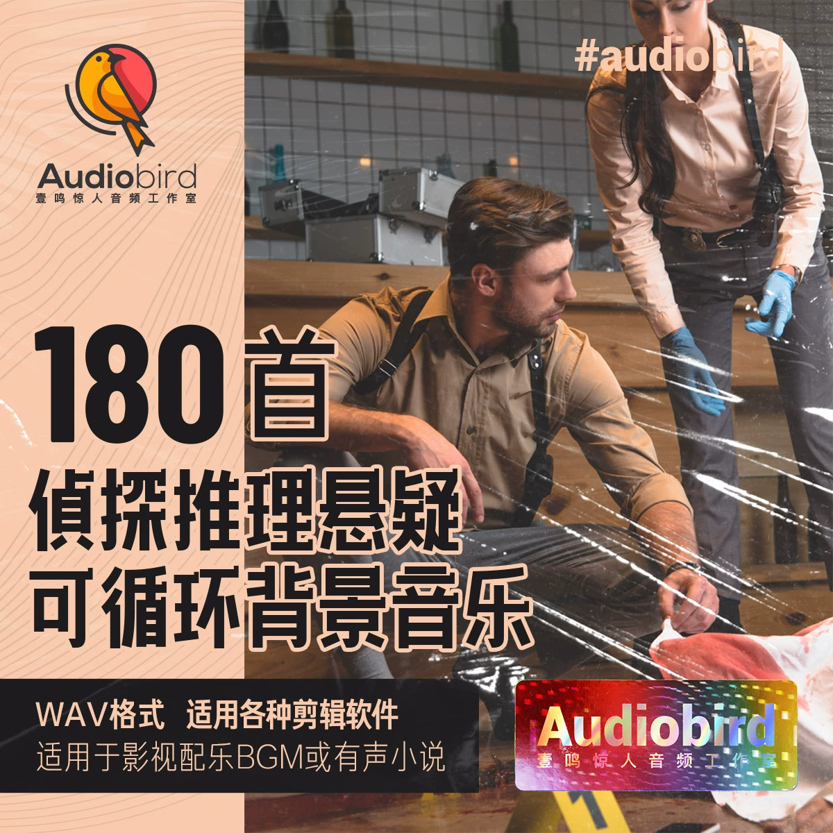 侦探解谜手机游戏_侦探手机游戏解迷攻略大全_侦探解迷手机游戏