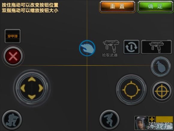 游戏虚拟按键app_虚拟按键错位手机游戏怎么解决_手机游戏虚拟按键错位