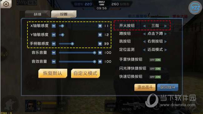 手机游戏虚拟按键错位_虚拟按键错位手机游戏怎么解决_游戏虚拟按键app
