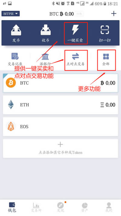 tp钱包重装币没了_比特币和莱特币钱包_联币钱包绑定浦发银行卡