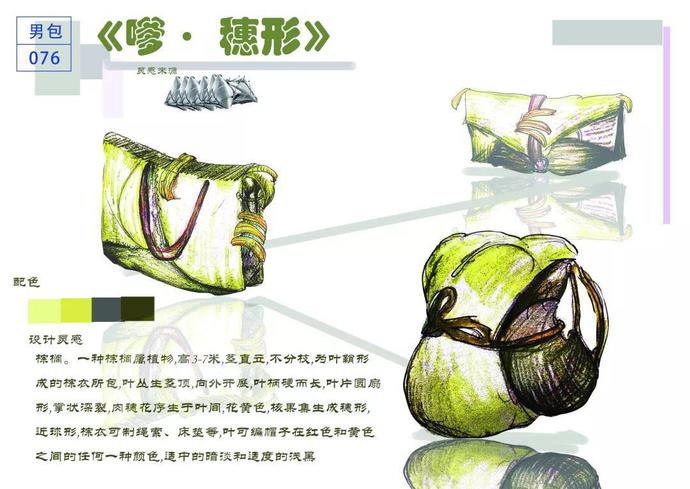石苞传_石苞_石苞三国杀