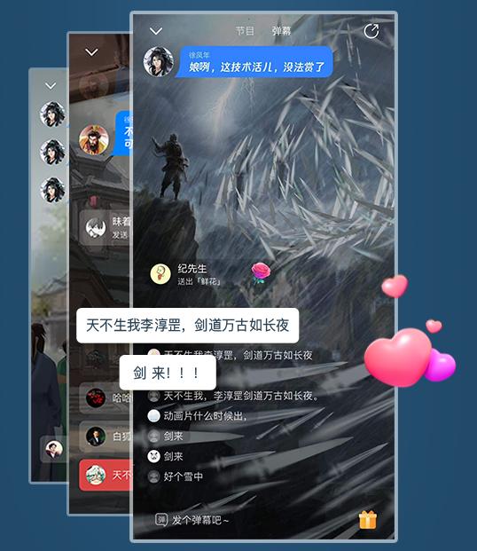 震撼体验！手机游戏音频截取带来全新娱乐乐趣