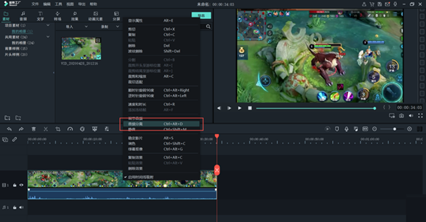 音频截取手机游戏有哪些_如何截取游戏里的音乐_手机游戏音频截取