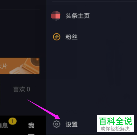 抖音上传音频_抖音怎么上传视频_抖音上传视频音乐