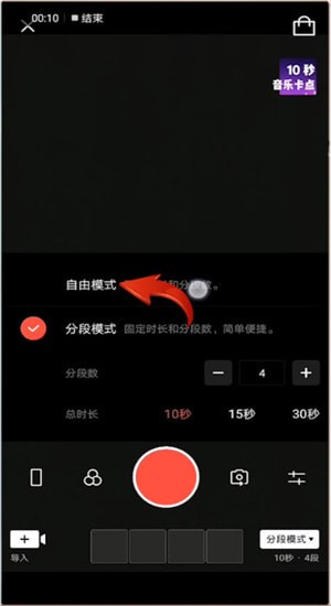 抖音上传音频_抖音怎么上传视频_抖音上传视频音乐
