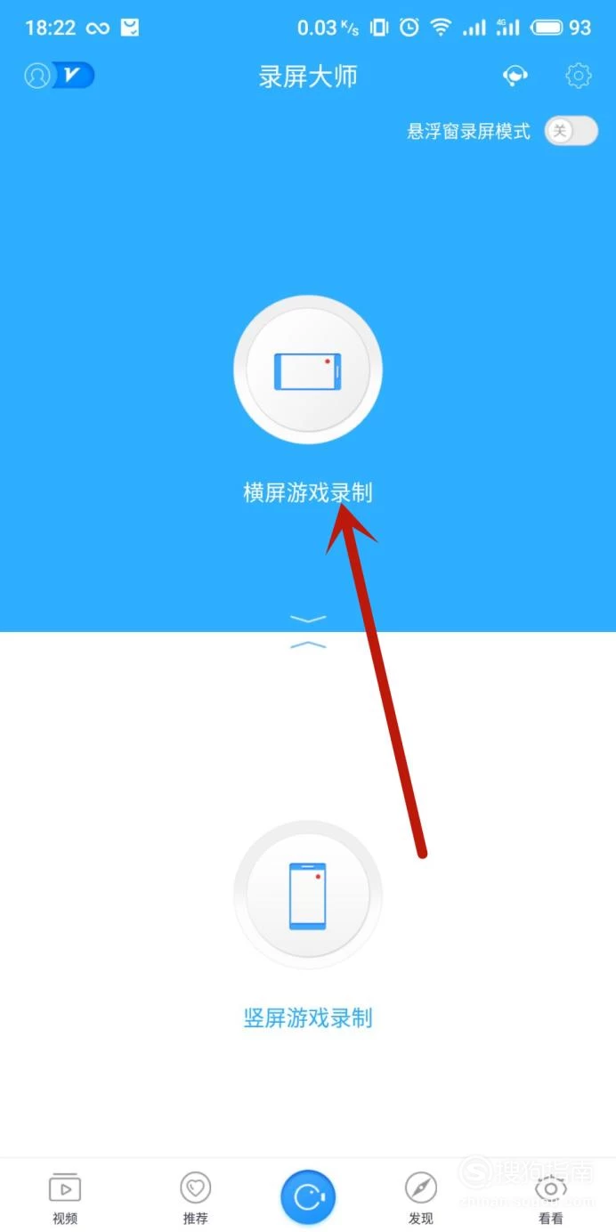 直角游戏手机_2021直角手机_直角手机有哪些