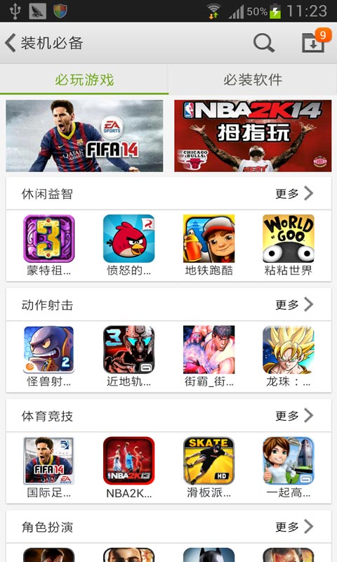 手机游戏平台游戏推荐_手机游戏平台游戏推荐_手机游戏平台游戏推荐