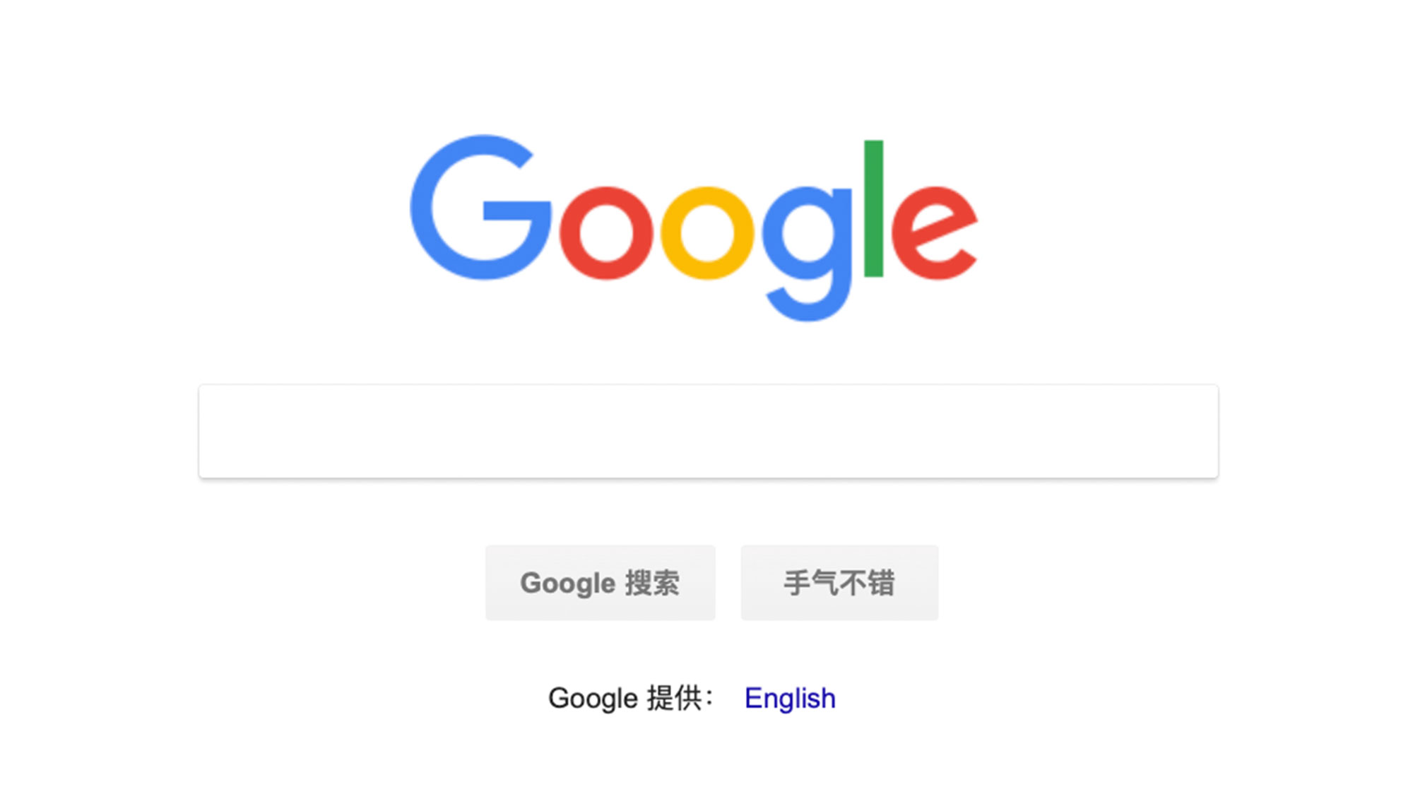 谷歌引擎搜索入口_谷歌引擎搜索_谷歌引擎搜索入口手机