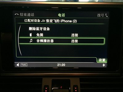 手机游戏如何连接pc_连接手机游戏大全_连接手机游戏手柄
