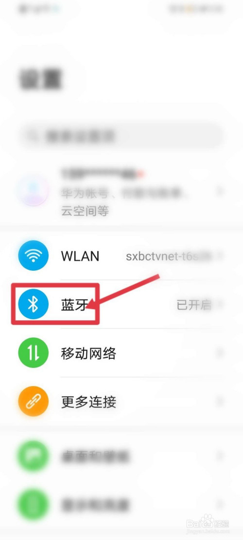 连接手机游戏手柄_连接手机游戏大全_手机游戏如何连接pc