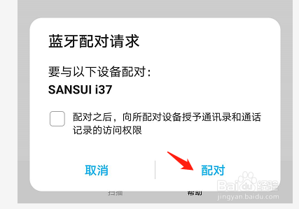 手机游戏如何连接pc_连接手机游戏大全_连接手机游戏手柄