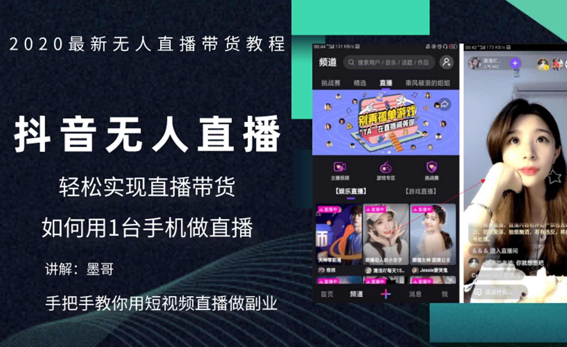 操作无人货直播带货违法吗_无人直播带货是怎么操作的_无人直播带货怎么操作