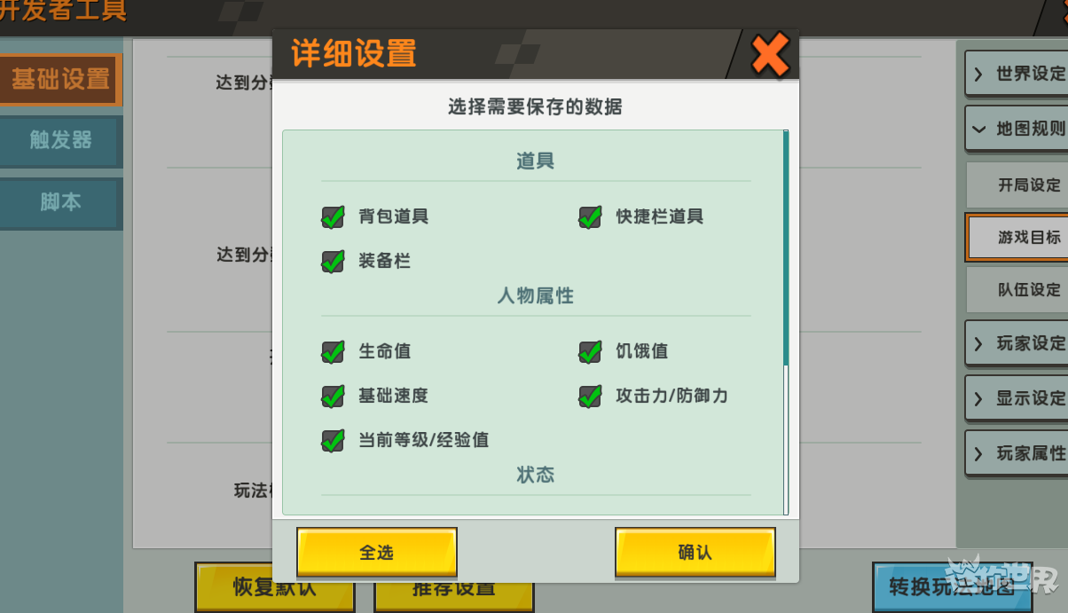 孤岛惊魂6怎么存档_孤岛惊魂存档转换器_孤岛惊魂保存游戏