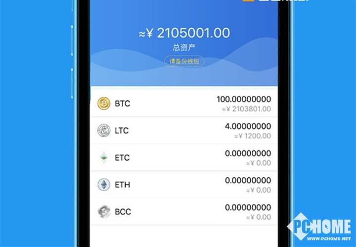 imtoken有ios版吗_tetherusdt_imtoken支持usdt