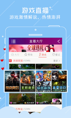 手机如何找游戏视频_找到视频游戏_搜索游戏类的视频