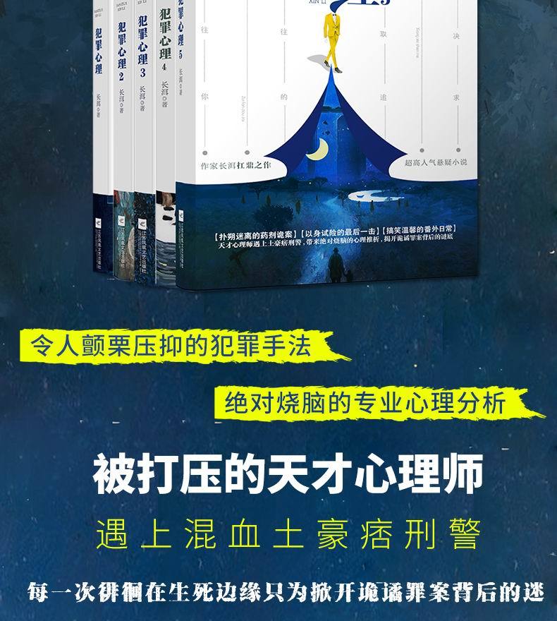 名侦探柯南：侦探们的镇魂歌_名侦探柯南：侦探们的镇魂歌_名侦探柯南：侦探们的镇魂歌