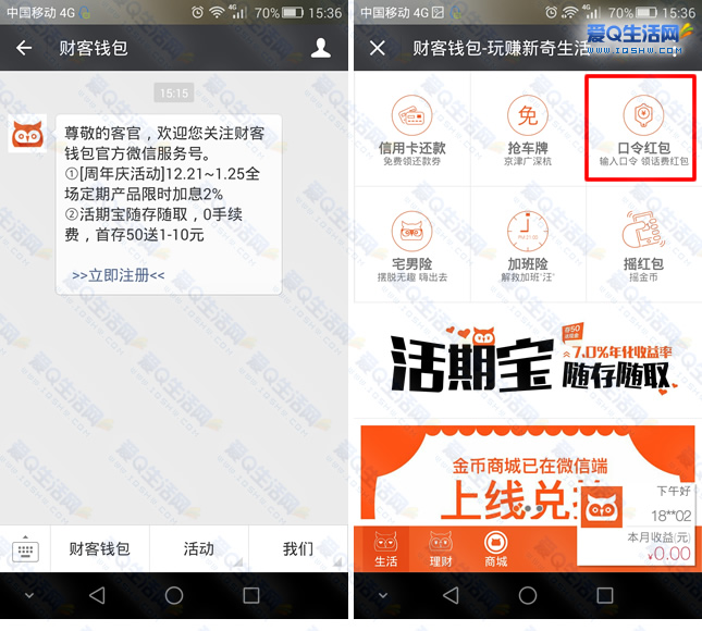 tp钱包不能兑换_钱包币币兑换待支付_钱包兑换码