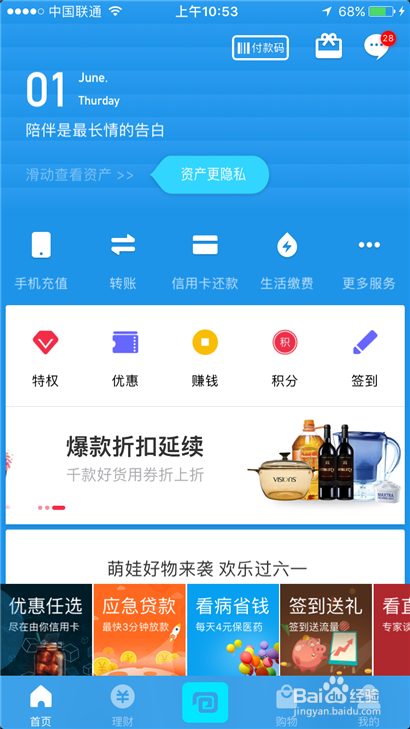 iphone怎么下载tp钱包_苹果手机怎么下tp钱包_苹果手机下载不了tp钱包