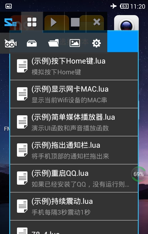 手机游戏点击脚本_脚本点击手机游戏软件_手机游戏脚本