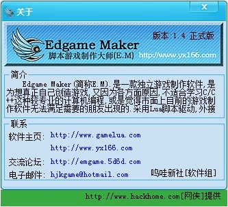 手机游戏脚本_脚本点击手机游戏软件_手机游戏点击脚本