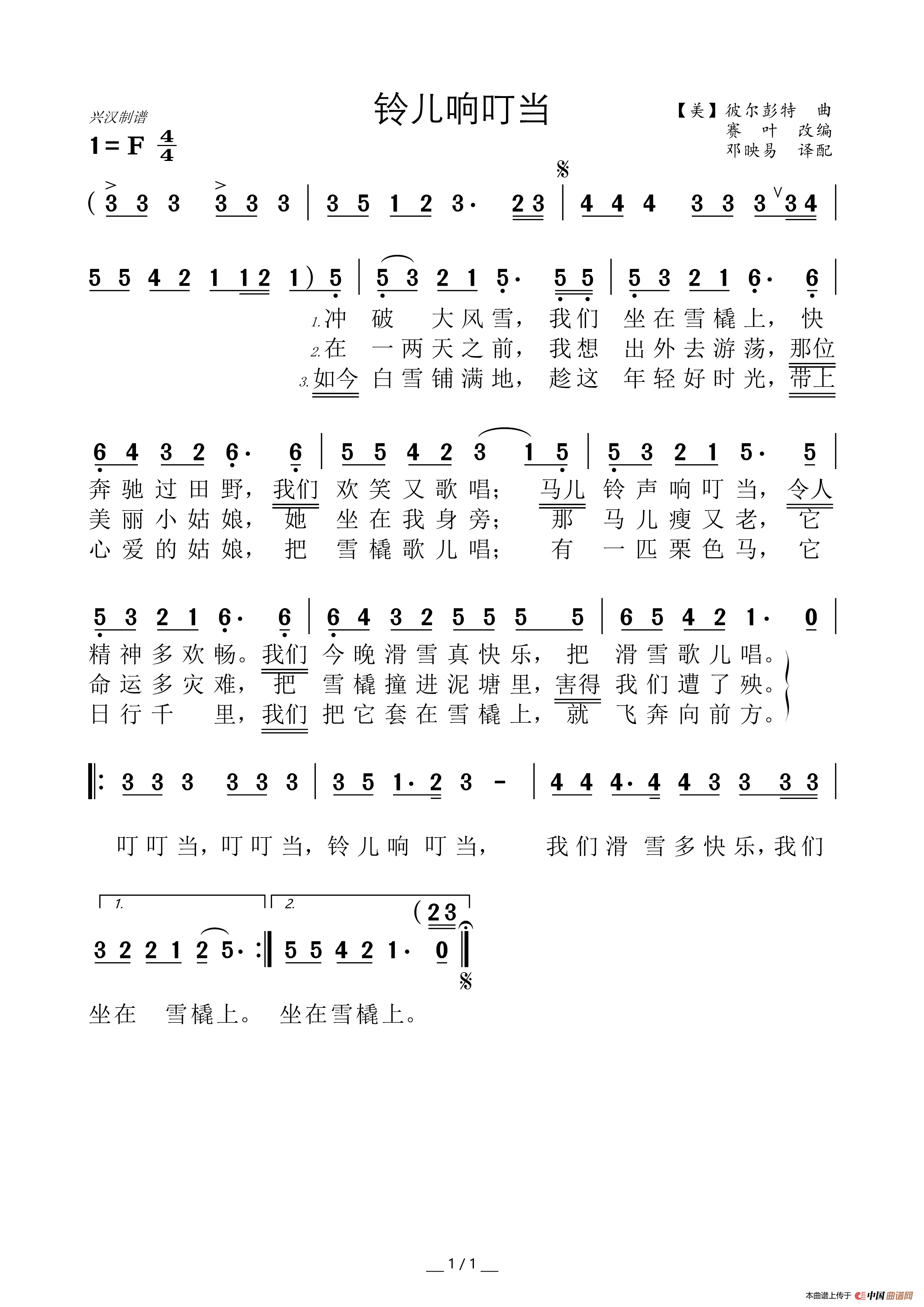 铃原_铃原爱蜜莉下马_铃原东治