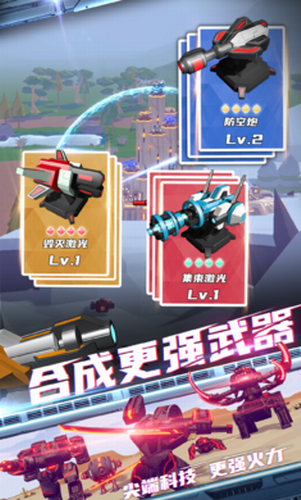 手机上塔防生存游戏叫什么_2021生存塔防_生存塔防游戏手机游戏
