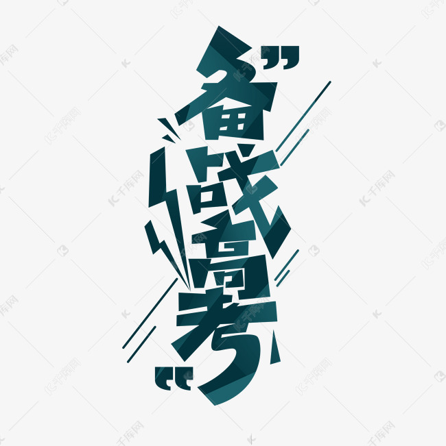 二零二一年内蒙古高考_内蒙古2022年高考_2023年内蒙古高考