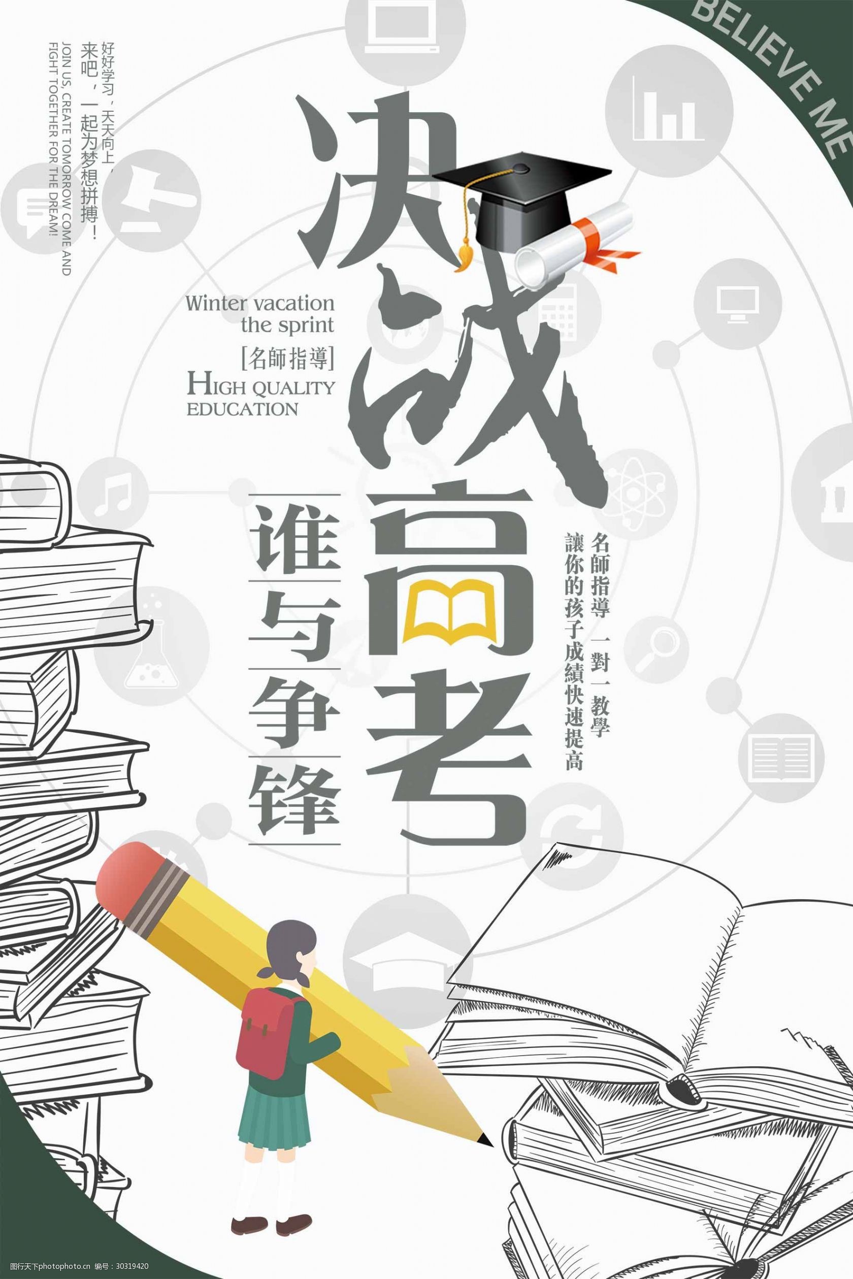 内蒙古2022年高考_2023年内蒙古高考_二零二一年内蒙古高考