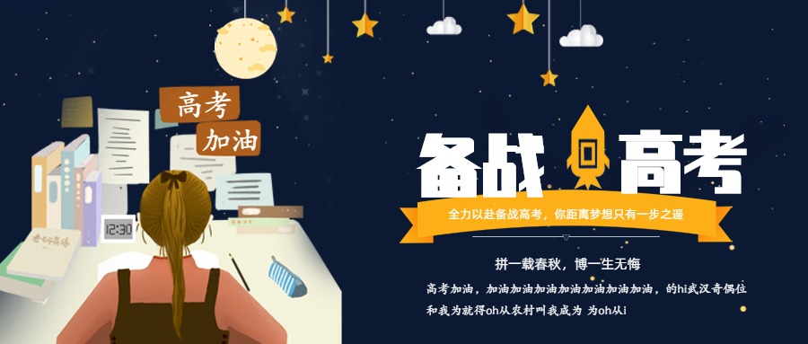 2023年内蒙古高考_二零二一年内蒙古高考_内蒙古2022年高考