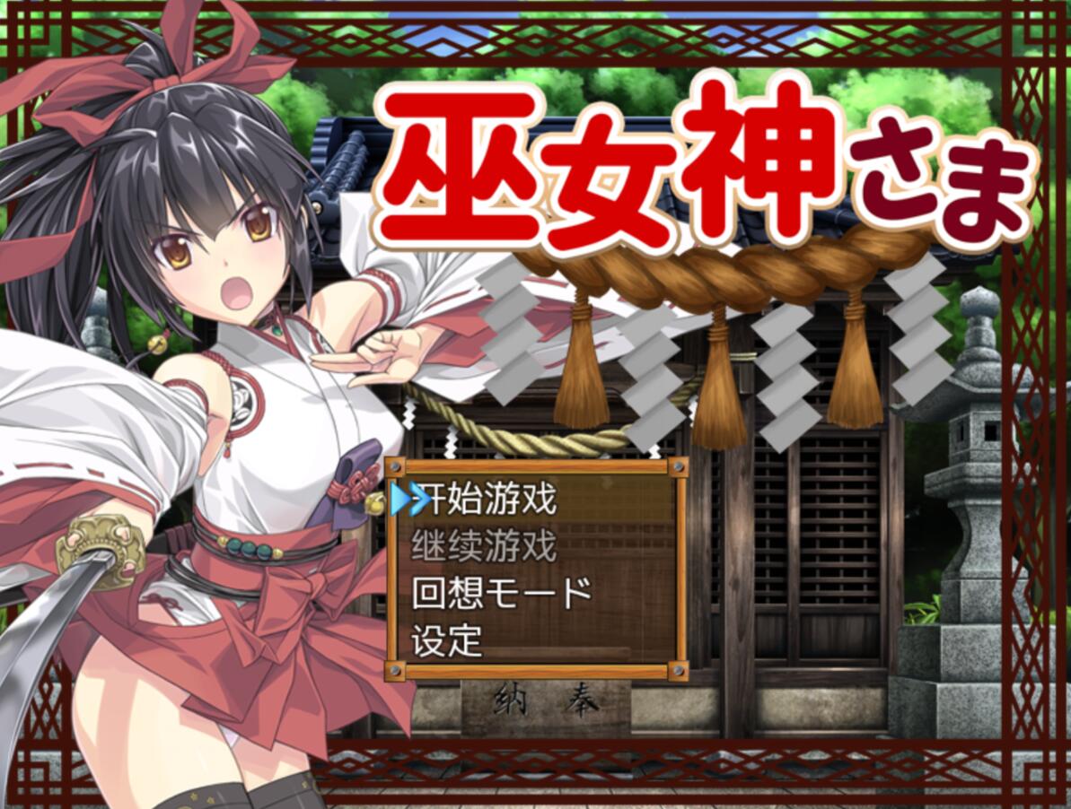 app日本养成游戏_手机日本h养成游戏手机_日本手机游戏养成类