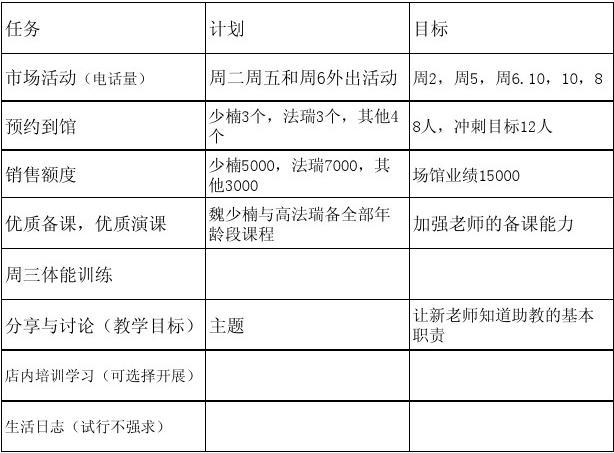 日历表2024_日历i_日历表2023日历