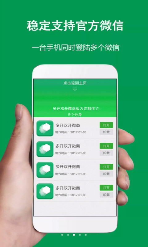 telegram多开分身-社交新玩法，一键多开，尽情展现自我