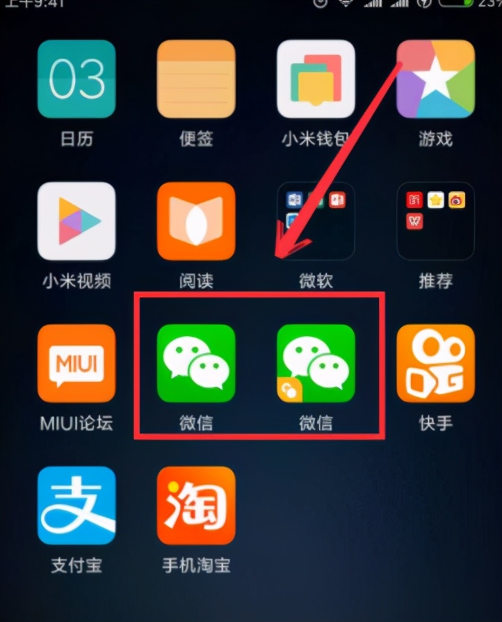 微双分身开_分身开须佐_telegram多开分身