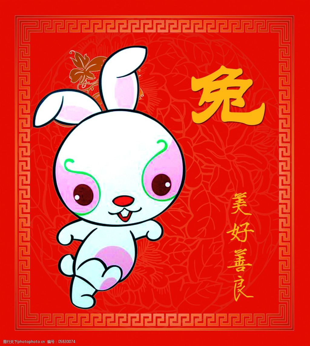 兔年生是几岁_兔年是哪几年生的_兔年生是文昌星