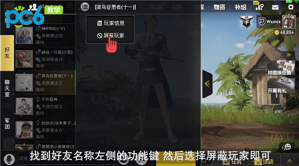 手机游戏中打不了字_手机打字小游戏_游戏打字