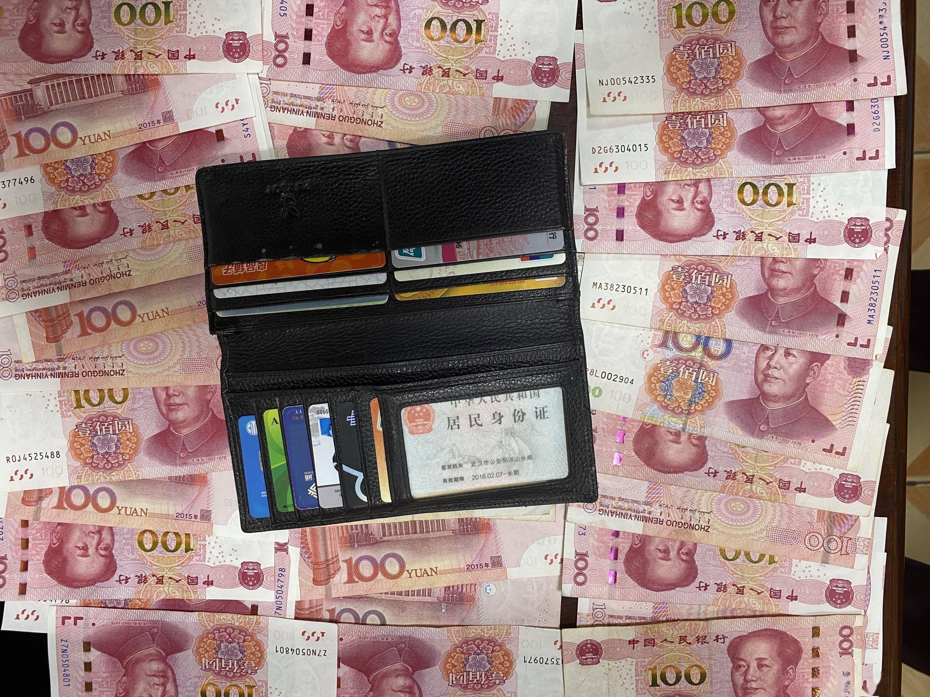 钱包价钱_im钱包lon值钱吗_钱包的用处大吗