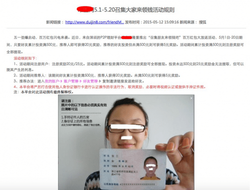 省份证图片生成器身份_随机身份证_手持身份证照片下载