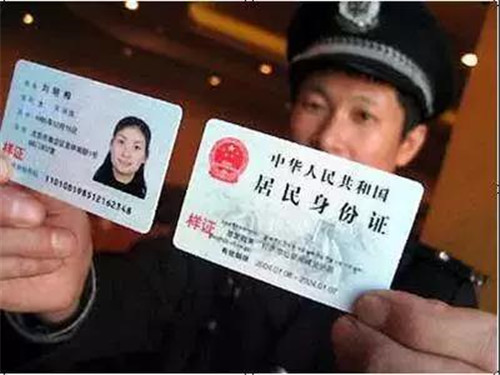 随机身份证_手持身份证照片下载_省份证图片生成器身份
