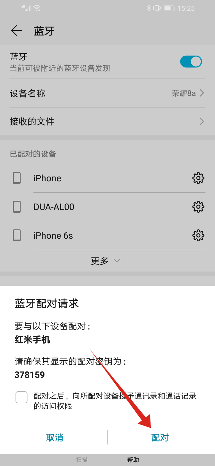 传数据手机游戏安全吗_传数据手机游戏有哪些_手机怎么互传游戏数据