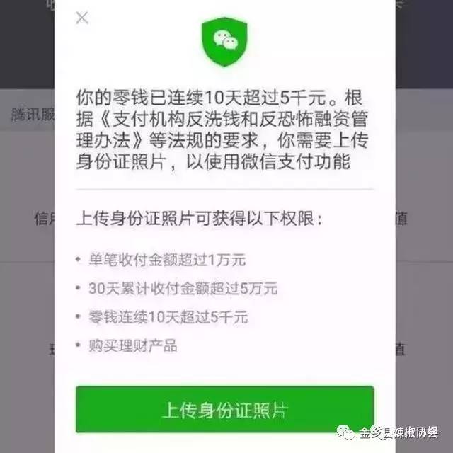 转钱失败怎么办_im钱包转账失败会怎么样_转账失败的钱