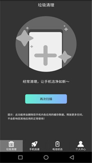 加速删除软件手机游戏会怎么样_手机如何删除游戏加速软件_手机软件游戏加速怎么删除