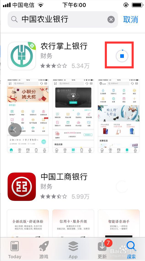 银行下载安装_手机银行下载游戏_有银行的游戏