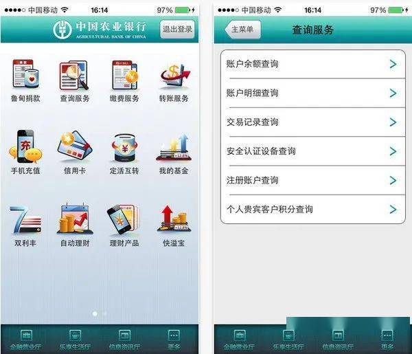 银行下载安装_手机银行下载游戏_有银行的游戏