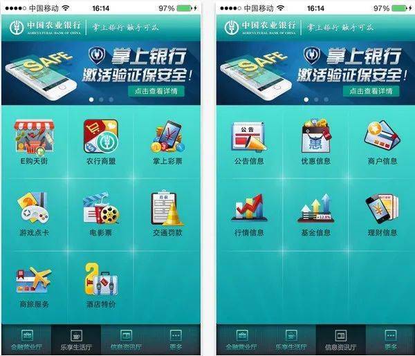 银行下载安装_有银行的游戏_手机银行下载游戏