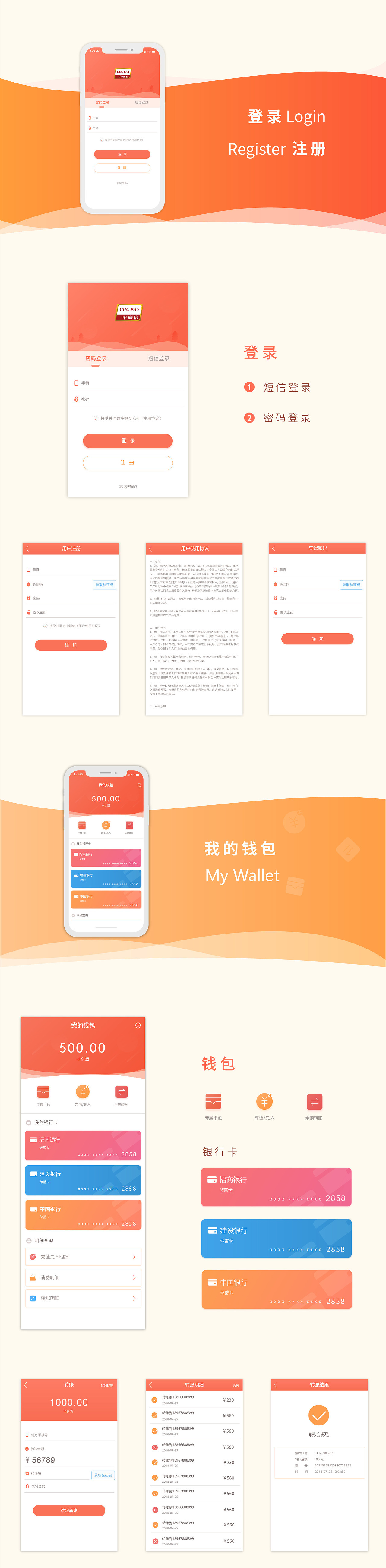 小狐狸钱包安卓下载安装教程_狐狸钱包怎么安装_狐狸钱包手机版