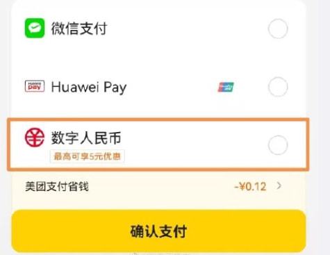 imtoken怎么转币到欧易_imtoken怎么转币到欧易_imtoken怎么转币到欧易