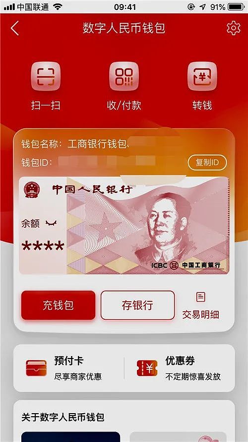 小狐狸钱包怎么提币到交易所了没_狐狸钱包代币_狐狸钱包充值