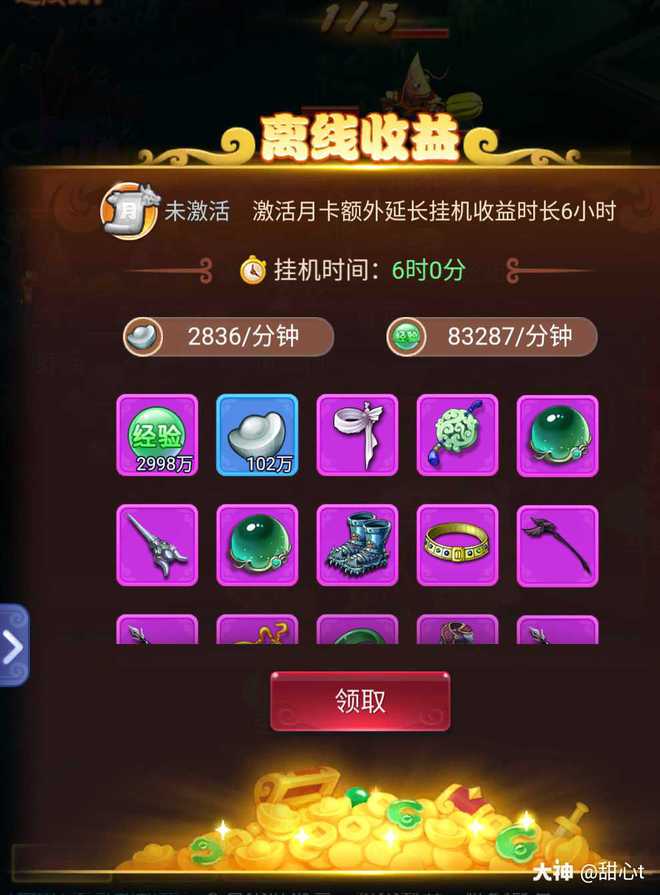 手机游戏捡起_捡起手机游戏视频_捡到一部手机的游戏