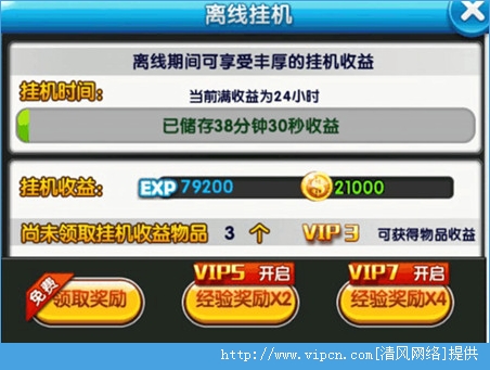 捡到一部手机的游戏_捡起手机游戏视频_手机游戏捡起